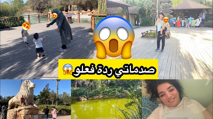 واخييرا وصل اليوم المنتضر🚨احسن يوم عندو💯نهار واعرررر مع عائلتي 👩‍👦👨‍👩‍👧‍👦