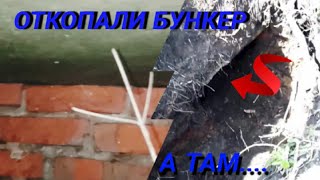 НАШЛИ ТАЙНЫЙ БУНКЕР В ЛЕСУ!!! (ЧАСТЬ 1)