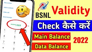 How To Check BSNL Data Balance | Bsnl Data Balance Kaise Check Kare | How To Check Bsnl Balance screenshot 1