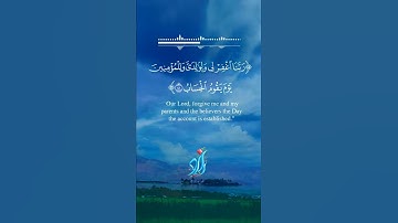 #اجمل #تلاوات #الله #تلاوة_خاشعة #