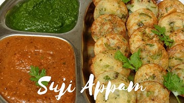 Suji Appam | सूजी और हरी सब्ज़ियों से बना हेल्दी नास्ता | Rava Appe | Sooji Appam | Healthy Breakfast