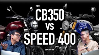 HONDA CB350 vs TRIUMPH SPEED 400  / 2023紙上PK 『開啟字幕』