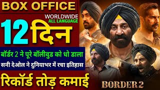 Border 2 Box Office Collection, Sunny Deol, Varun D, Border 2 Movie 11Th Day Collection Worldwide,