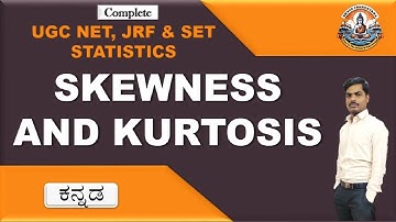 Skewness and Kurtosis, Statistics, PUC II, B.com, NTA NET, JRF, KSET, KANNADA,  Bhava Jnanantara