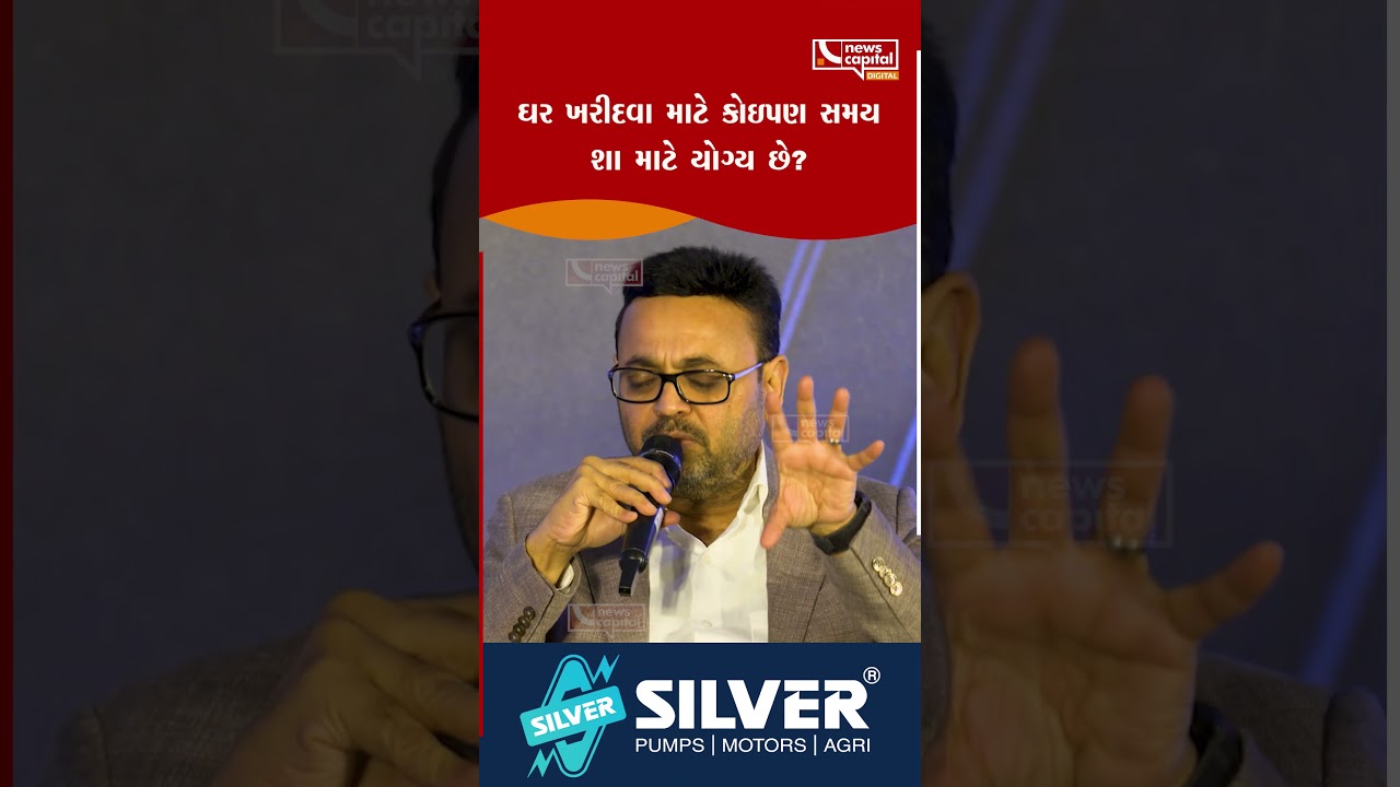 IS IT GOOD TIME TO INVEST IN REAL ESTATE RIGHT NOW? | REAL ESTATE | INVESTMENT |