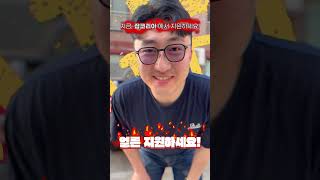 📢 2025 홈파베르 현장소장 채용공고👷‍♂️