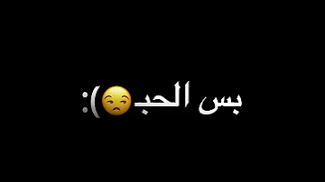 حاله وتس اب شاشه سوداء حبيت ورسمت طريقي بس الحب كتبلي جروح امين خطاب من مهرجان لسه منزلش 2021 