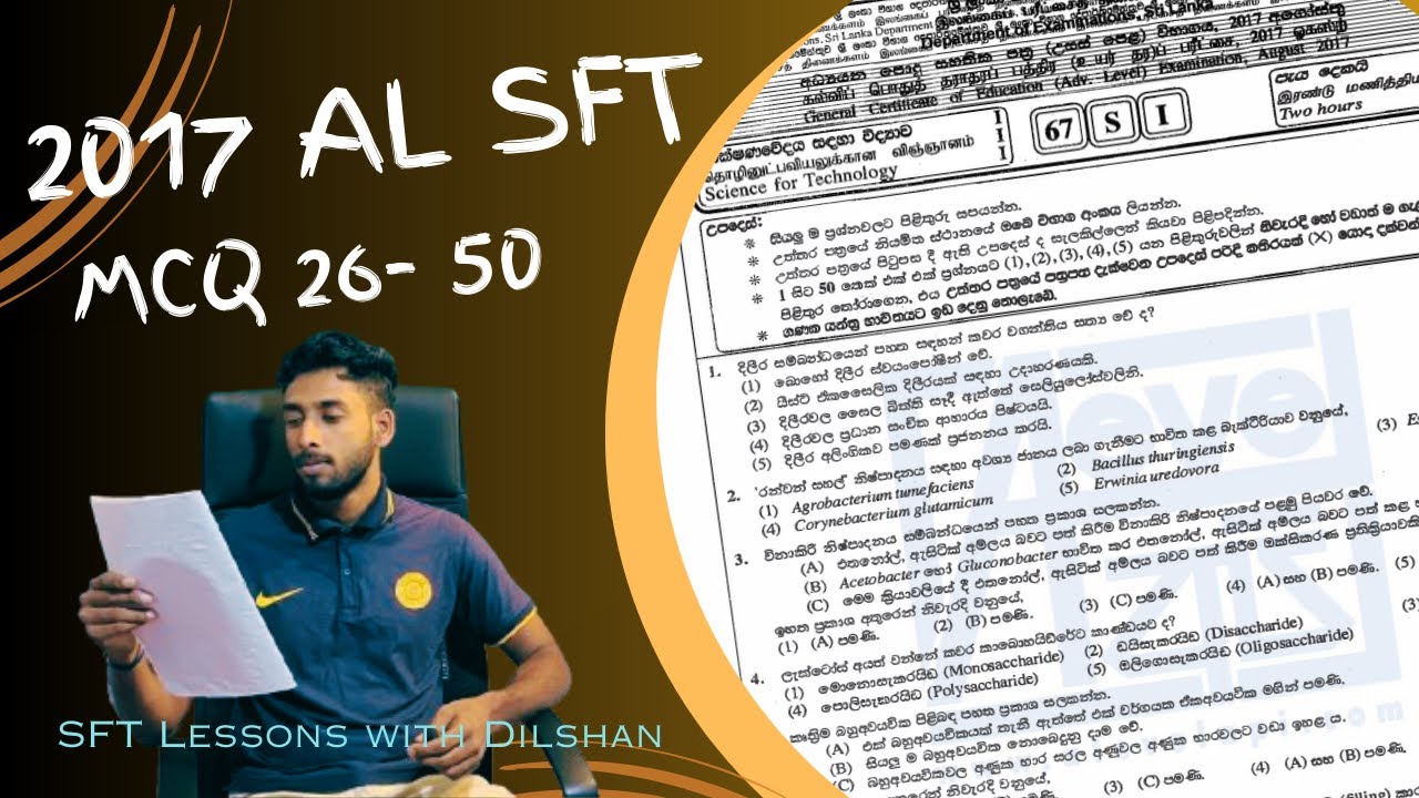 SFT 2017 MCQ 26-50 Discussion | Past Paper deep Discussion | MCQ part 02 | SFT Lessons with Dilshan