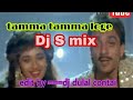 Dj contai contai dj tamma tamma loge recording dj song s mix