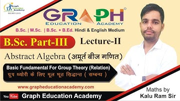 #Graph_Education_Academy #B.Sc. Part Third #Maths #AbstractAlgebra #Lecture-ll #Kalu Ram Sir