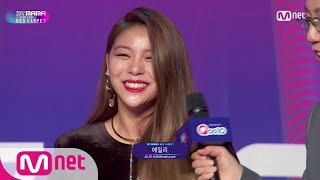 [2017 MAMA in Hong Kong] Red Carpet with Vernon & Ailee & JOOHEON & SOYOU & JEONG SE WOON