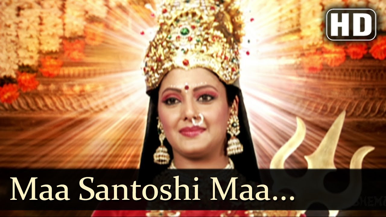 Maa Santoshi Maa Jai Maa   Jai Santoshi Maa Songs   Popular Devotional Songs