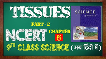 Tissues (Part - 2) || NCERT Class 9th Science Chapter 6 || CDS CAPF UPSC PSC || Online Benchers