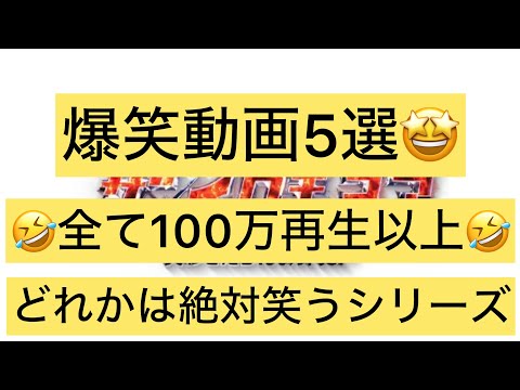 イロモネア 爆笑動画5選 絶対にどれかで笑う イロモネア 爆笑 おもしろ 面白い 狩野英孝 ダイアン津田 ハライチ 小島よしお 英語ペラペラ Mステ Sixtones