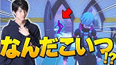 フォートナイト 新アイテムのシールドバブルがやばそう Youtube フォートナイト 新アイテムのシールドバブルがやばそう Youtube