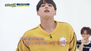 Download Lagu Weekly Idol MP3 Weekly Idol