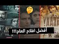 افضل 10 افلام هندية 2020-2021 || ما الفيلم الذي استمتعت بمشاهدته؟