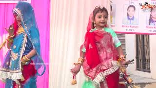 Kaali Kaali Thar Main | Song Dance | Annual Day School |  New Arvind Studio