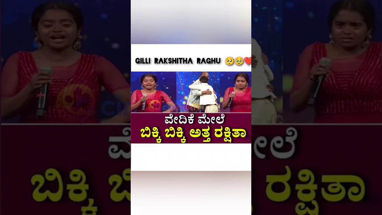 Rakshita Gilli Ragu Forever 🥹😍 