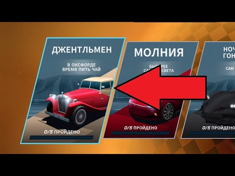 Видео: Horizon Chase Turbo. Приключение Джентльмен