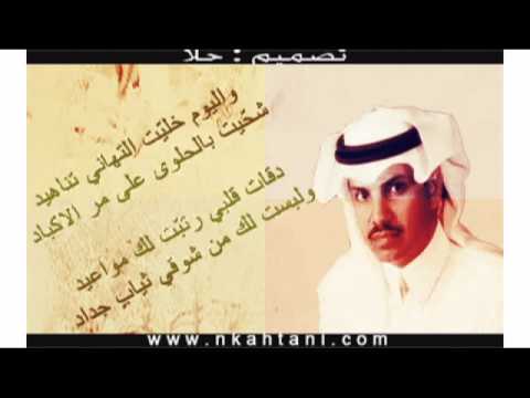 دعاء العيد ناصر القحطاني يوتيوب