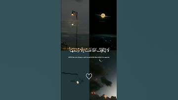تلاوة تأخذك لعالم آخر ♡@MaherAlMuaiqly