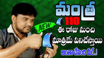 Mantra L1 (110) Biometric Device Latest Drivers Update 2025 | Mantra L1 Installation Process 2025