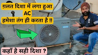 Split AC लगवाते हुए इन बातों का ध्यान जरूर रखें | Split AC outdoor installation Tips by Emm Vlogs screenshot 4