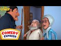 Kaun है Makan मालिक? | Motu Patlu | Comedy Express | Wow Kidz Comedy | #spot