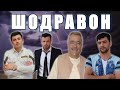 БАХШИДА БА САНЪАТКОРОНИ ШОДРАВОНИ ТОЧИК