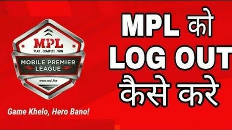 Mpl logout kaise kare | How to logout Mpl Account | How to logout Mpl