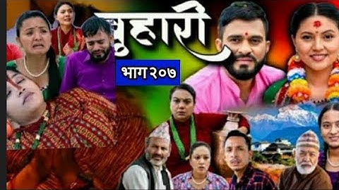Buhari episode- 207 || बुहारी भाग २०७ || buhari 207|| buhari serial review #buhari #buharinewepisode
