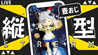 【Getting Over It】2024周するまで続ける壺おじチャレンジ【猫元パト / #VTuber】