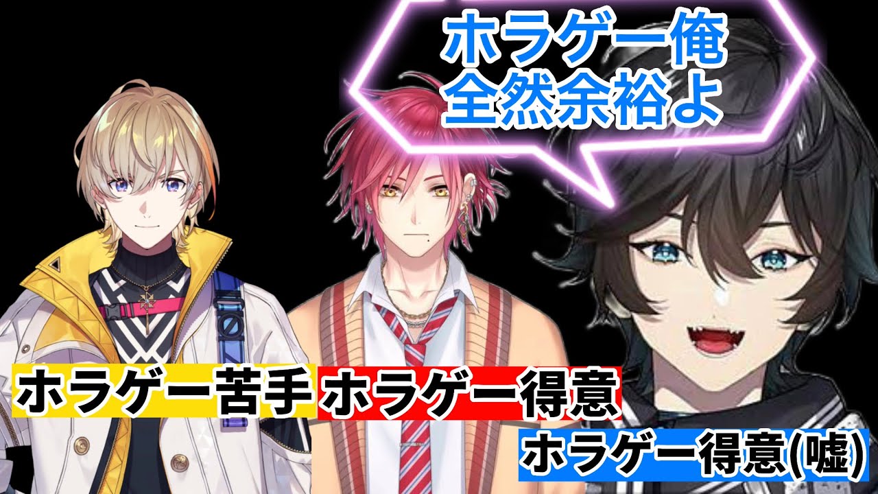 【3視点】素直な後輩と普通に嘘つく先輩【アクシア・クローネ/ハユン/風楽奏斗/にじさんじ/切り抜き】