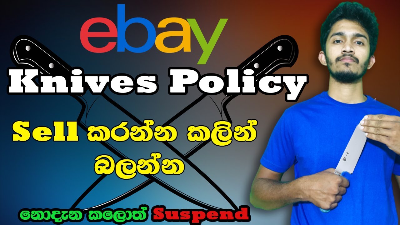 What is eBay Knives Policy in Sinhala (eBay Drop direct shipping policy