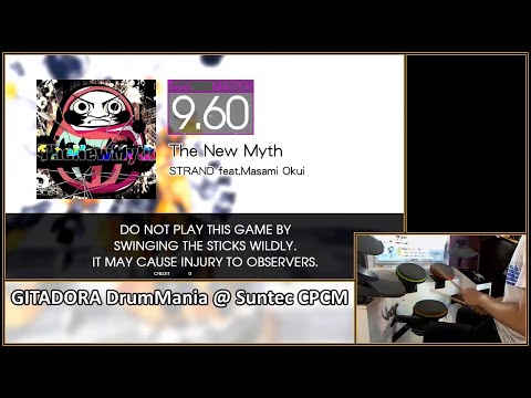 【GITADORA DrumMania】 The New Myth (Master) フルコンボ 97.23%