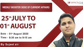 Weekly Booster Dose of Current Affairs | Safalta Class | 25th JULY to 1st AUGUST-2020 | - By Sujeet