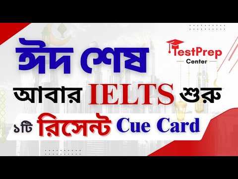 Video thumbnail: A recent cue card with a Band 7+ answer