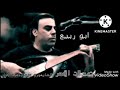 الفنان احمد ابراهيم معا معاذ الحلبي 