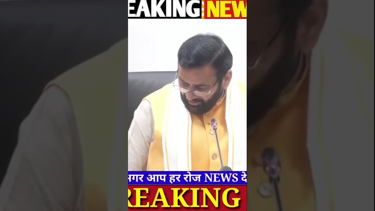 सोनीपत में स्कूल क्लर्क 30 लाख रुपए रिश्वत लेता गिरफ्तार ! | Bindas Haryana |