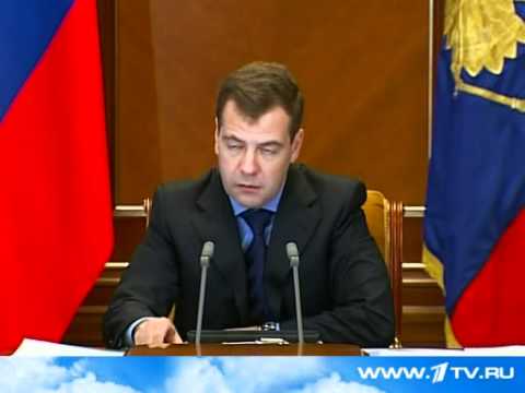 Медведев уволил начальника Управления на транспорте