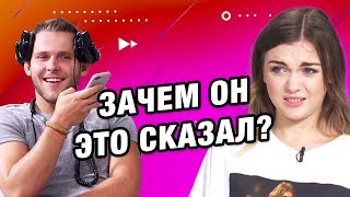 Свидание вслепую: Дерзкий Аниматор и Певица / ЭТО МЭТЧ видео