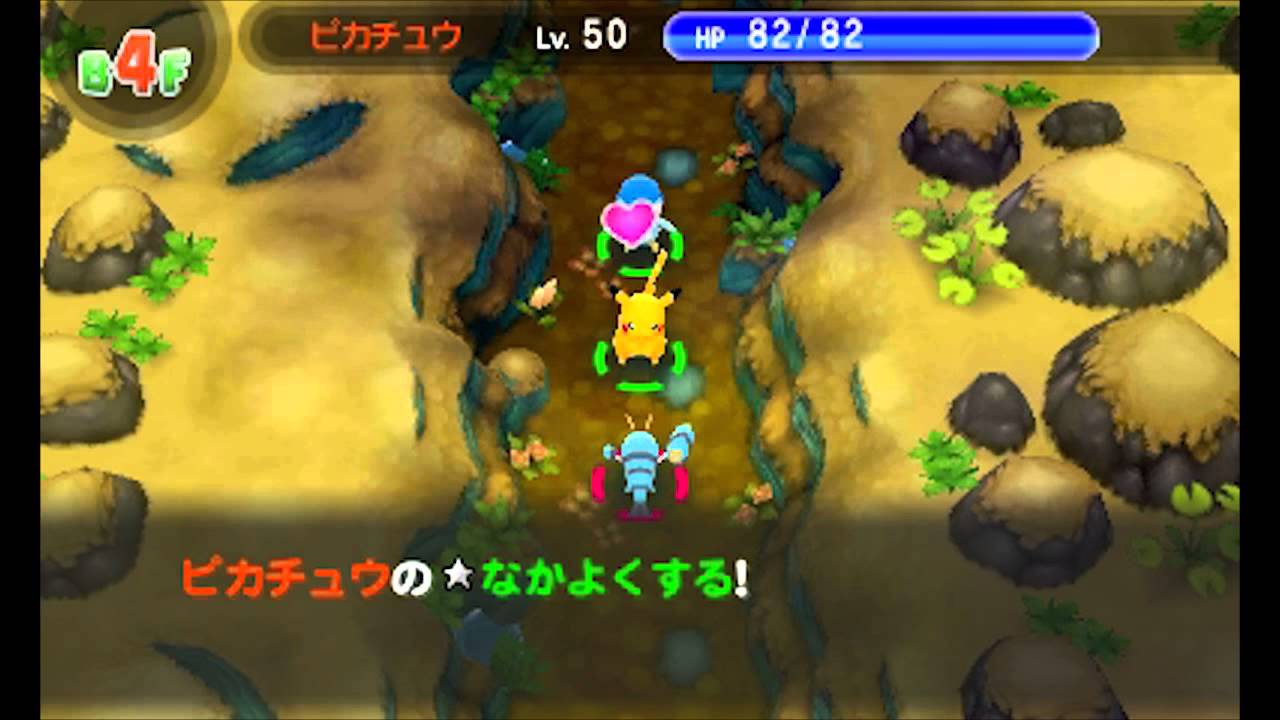 Pokemon Super Mystery Dungeon File Size Tiny Clips