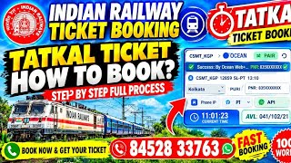 Tatkal software ticket booking 🚉 | new tatkal software | today tatkal ticket booking software screenshot 1