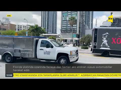 Video: Florida ştatında məhdudlaşdırıcı əmrlər ictimai qeyd olunur?