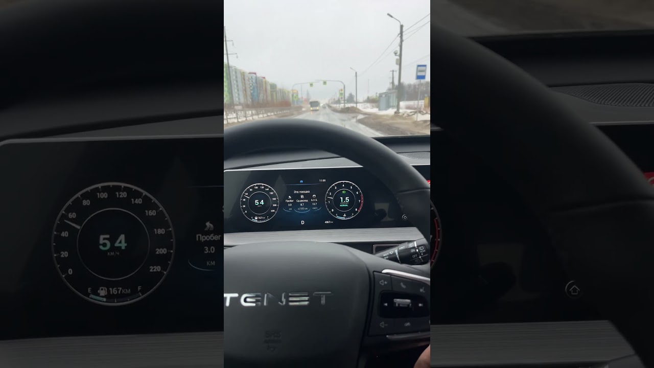 TENET завышеная ￼ пузо тёрка