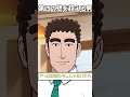 第四の壁を超える男に対するネットの反応集 #shorts #反応集 #野原ひろし #昼メシの流儀 #クレヨンしんちゃん
