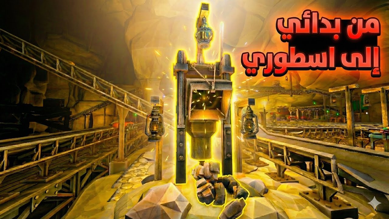 محاكي المنجم | طورت كل آلات التعدين وصار الإنتاج مجنون!! 😈🔥 | MineMogul #5