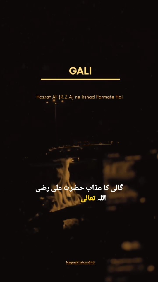 ❤️अस्सलामु अलैकुम - ShareChat