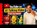 YouTube Sa AI Talking Video Free Ma Banao 😱 || Ai Talking Video Free Ma Kasay Banain